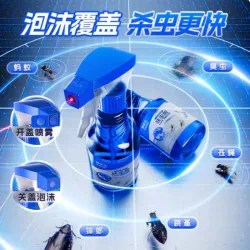 88VIP：Premise 呋虫胺杀虫剂家用蟑螂药蚂蚁跳蚤泡沫喷雾非全窝室内端 呋虫胺喷雾150ml
