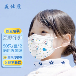 美仕康灭菌级儿童医用外科口罩 14.9元 - 86线报