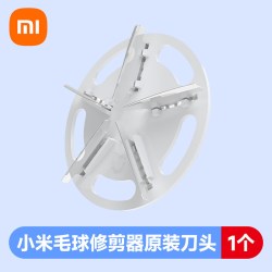 米家小米米家毛球修剪器家用充电式衣物打毛机去除毛球机 12.9元 - 86线报