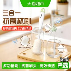 妙潔抗菌杯刷中号PP刷柄海绵刷头 13.12元 - 线报酷