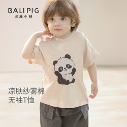 巴厘小猪宝宝上衣夏季男童休闲服体恤女童超萌可爱婴幼儿衣服儿童短袖T恤熊猫团子73 19元 - 线报酷
