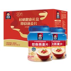 桂格五谷十珍礼盒混合即食燕麦片新中式内润养新年860g*2罐 拍2件 48.8元 - 86线报