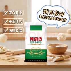 冀南香富强小麦粉20斤 拍2件 54.1元 - 86线报