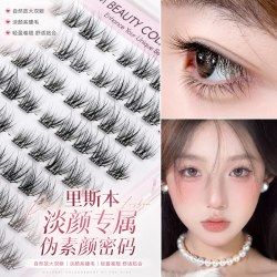 至优自然仿真多层里斯本假睫毛女分段式浓密卷翘自粘免卸睫毛 4.6元 - 86线报