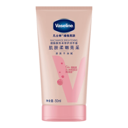 凡士林倍护护甲润手霜50ml 10.9元 - 86线报