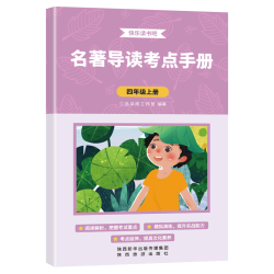 骆驼祥子人民文学出版社 13.8元 - 86线报