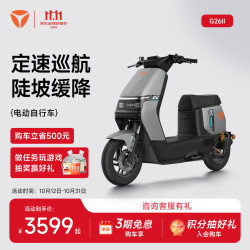 雅迪智能互联防盗电动自行车 2599元 - 86线报