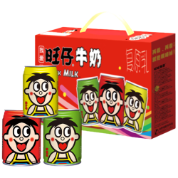 旺旺旺仔牛奶245ml*10罐三色罐综合口味 28.3元 - 线报酷