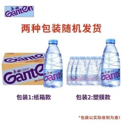 景田饮用纯净水360ml*12瓶装 13.9元 - 86线报