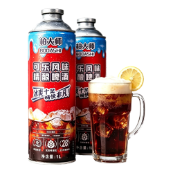 京典光年柏大师精酿啤酒可乐风味聚会聚餐大容量1L分享装自饮送人可乐精酿1L*1瓶 10.9元 - 86线报