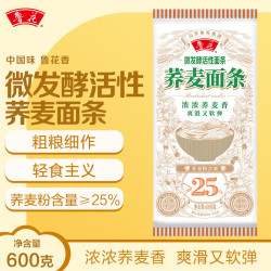 鲁花六艺活性面条挂面荞麦面条600g 6.9元 - 86线报