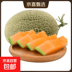 源正达爆甜蜜瓜8-10斤聚会装2-3个装 17.40元 - 86线报