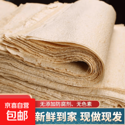 京喜纯手工杂粮煎饼无添加现做现发全麦低脂粗粮健康1斤 3.99元 - 86线报
