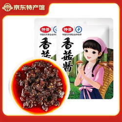 仲景香菇酱原味16g*30袋 17.7元 - 86线报