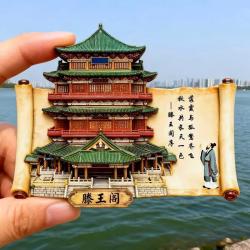 艾格辰 南昌滕王阁冰箱贴文创纪念品 京东此款商品目前活动价15.00元 - 86线报
