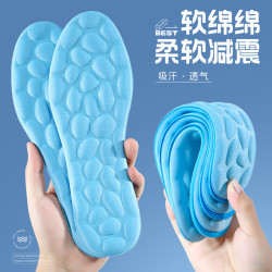 邦尼世家跑步舒适鞋垫软弹吸汗男士女军训久站不累加厚舒适防臭透气耐磨软弹减震随机款-3双装 9.8元 - 86线报