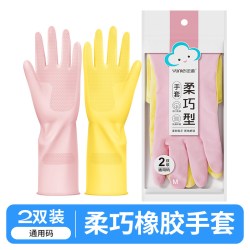云蕾橡胶防滑手套2双装 9.41元 - 86线报