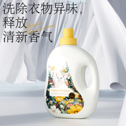 植护香氛香水洗衣液持久留香柔顺护衣护色低泡实惠装家用袋装1袋馥玉晚香 9.9元 - 86线报