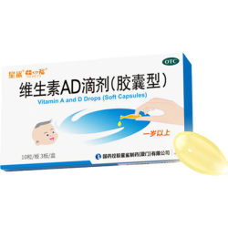 星鲨儿童维生素AD滴剂30粒 9.9元 - 86线报