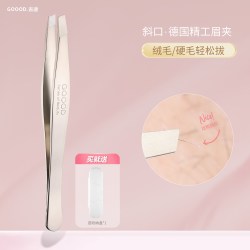 古迪德国高精密眉毛夹小镊子眉夹修眉拔毛钳假睫毛夹子精工拔胡子香槟金-斜口 12.24元 - 折送网
