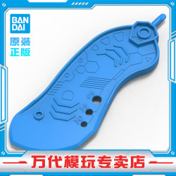 万代模型开件器 19元 - 86线报