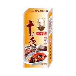王守义十三香清真调味料45g 1.8元 - 折送网