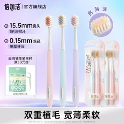 倍加洁宽薄绒羽感护龈软毛牙刷成人宽头女男士家庭装家用 15.9元 - 86线报