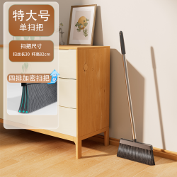 利临LL-002加密扫丝扫把大号单扫把 18.8元 - 线报酷