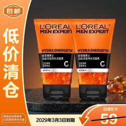 巴黎欧莱雅 深层净化 男士洁面膏 50ml*2 京东该商品正在热销 - 86线报