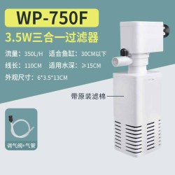 SOBO 鱼缸过滤器三合一过滤泵循环系统一体机养鱼小型氧气泵内置小静音 - 86线报