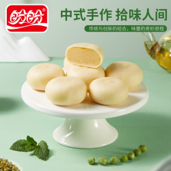 盼盼绿豆饼早餐绿豆糕休闲零食传统中式糕点下午茶点心原味1000g/箱 10.82元 - 86线报