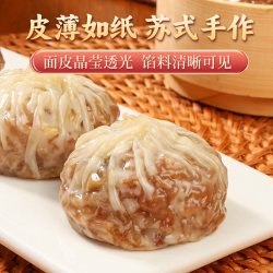 呆小厨纸皮烧麦早餐半成品芝士糯米儿童速食手工大烧卖冷冻食品 - 86线报