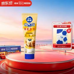 雀巢鹰唛炼奶原味185g 11.5元 - 86线报