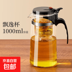 飘逸壶玻璃泡茶壶1000mL飘逸杯 5.01元 - 86线报