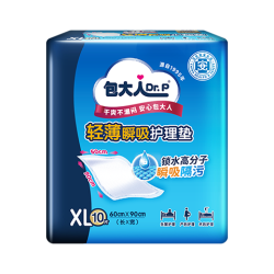 包大人Dr.P轻薄护理垫XL10片（尺寸：60cm*90cm）婴儿产妇 5.6元 - 线报酷