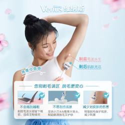 吉列venus维纳斯樱花刀手动剃毛刀女士脱毛刀架 9.9元 - 86线报