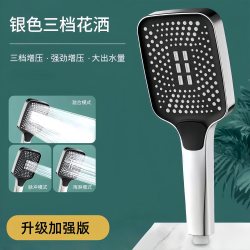 快勤时尚大面板方形三挡增压花洒 19.9元 - 86线报