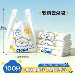 靓涤LDLJD267白色正方形多用途塑料袋 15.11元 - 美泡泡