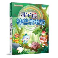 神兽发电站1 11.83元 - 86线报