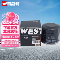 韦斯特MO8860机油滤清器 10.39元 - 86线报