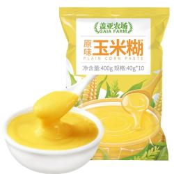 盖亚农场玉米糊冲饮即食健身代餐免煮早餐粥粉便捷装原味玉米糊400g 7.4元 - 86线报