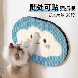 瓦楞纸猫抓板猫抓垫猫玩具磨抓板猫咪用蓝色云朵平板45*35*2CM 18.9元 - 线报酷