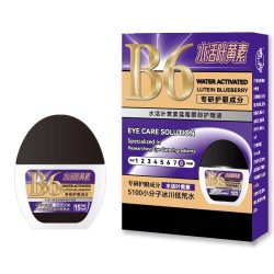 水活叶黄素蓝莓B6滴眼液正品眼部护理液护眼养眼液缓解视疲劳干涩 13.79元 - 86线报