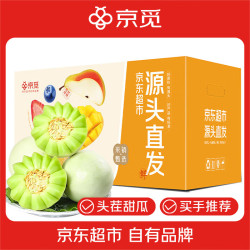 京觅山东玉菇冰淇淋甜瓜6-7斤净重单果2斤起 16.99元 - 86线报