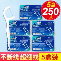 博真BZ经典牙线棒家庭装家用牙签一次性牙线50支5盒 8.2元 - 86线报