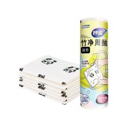 妙潔妙洁竹纤维干湿两用一次性抹布 11元 - 线报酷