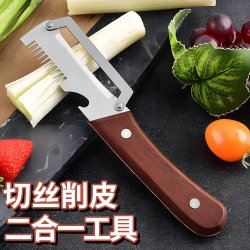 南岭钰削皮刀厨房专用不锈钢家用多功能木柄土豆水果瓜刨刀甘蔗皮削皮器3个装 1.87元 - 86线报