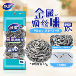 妙潔MHB10-EC金属钢丝球10个 11.5元 - 美泡泡 妙潔MHB10-EC金属钢丝球10个 11.5元 - 美泡泡