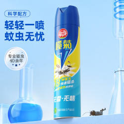 榄菊家用杀虫剂无香无味气雾剂300ml 11.9元 - 美泡泡