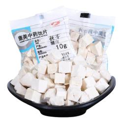 康美茯苓中药材饮片 20元 - 折送网